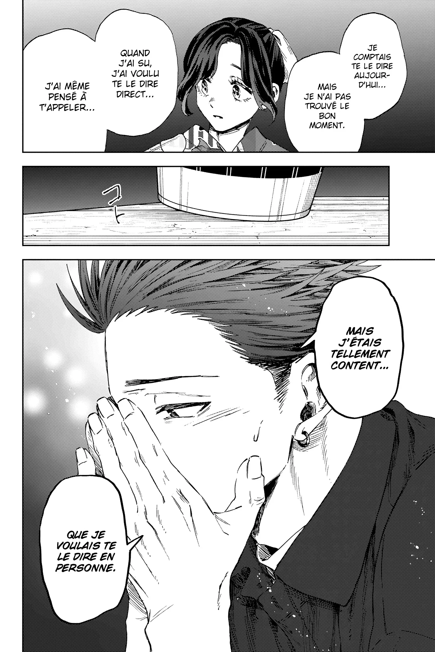 Read The Fragrant Flower Blooms with Dignity FRANCAIS Manga Online