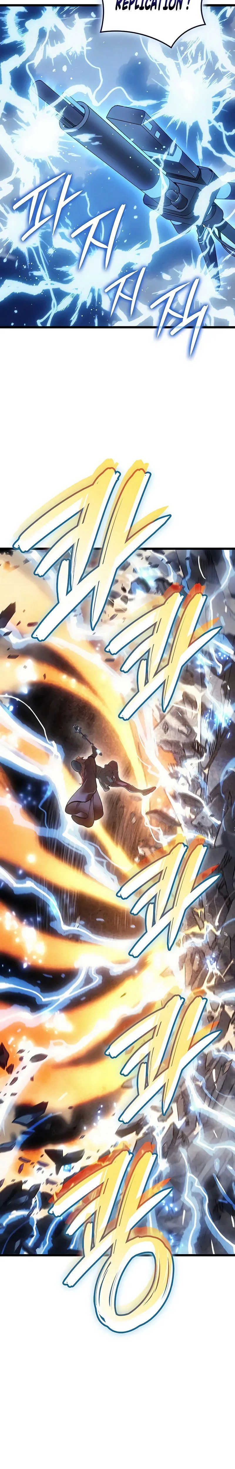 Read The Indomitable Martial King FRANCAIS Manga Online