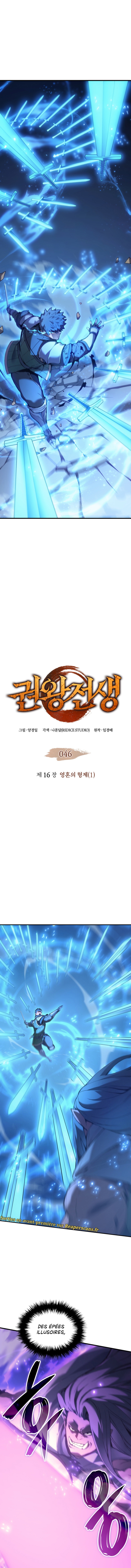 Read The Indomitable Martial King FRANCAIS Manga Online