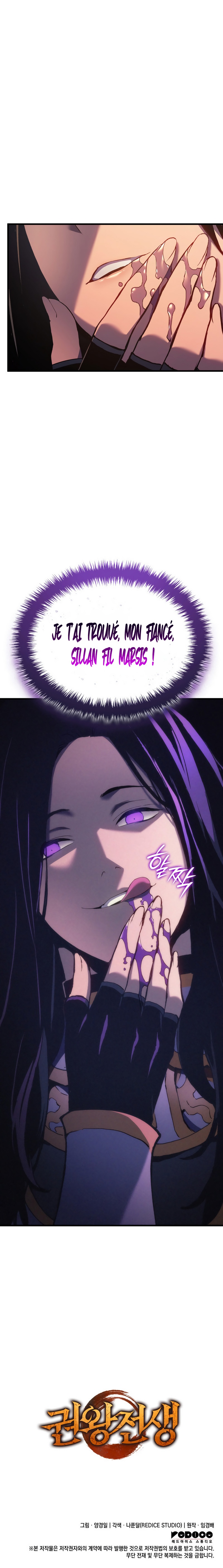 Read The Indomitable Martial King FRANCAIS Manga Online