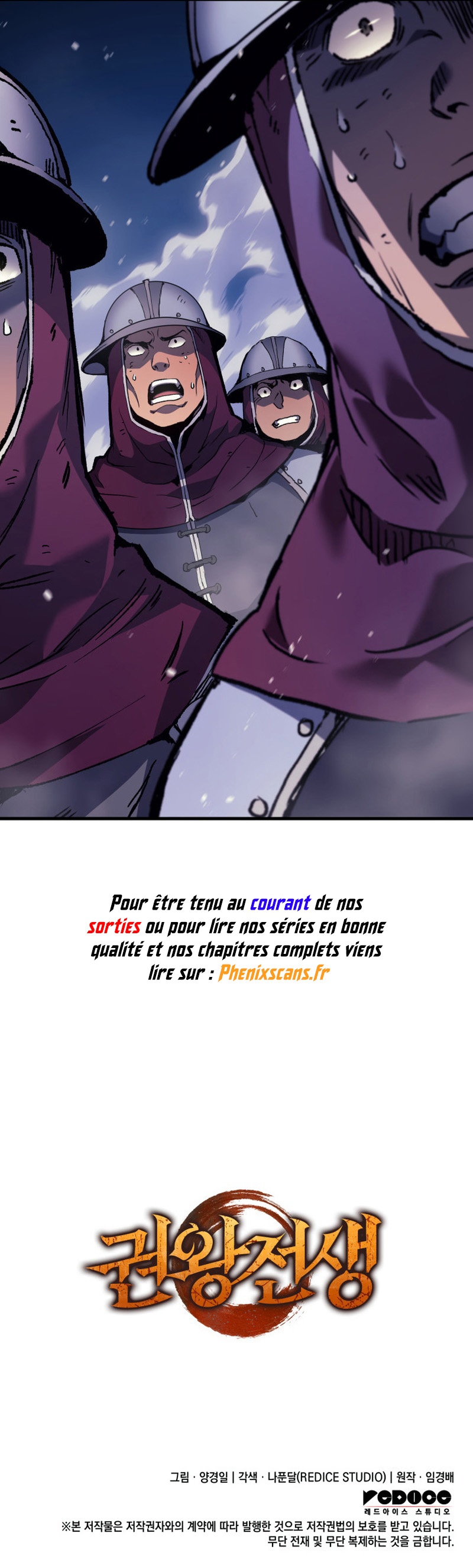 Read The Indomitable Martial King FRANCAIS Manga Online