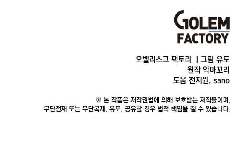 Read The Max Level Hero has Returned FRANCAIS Manga Online