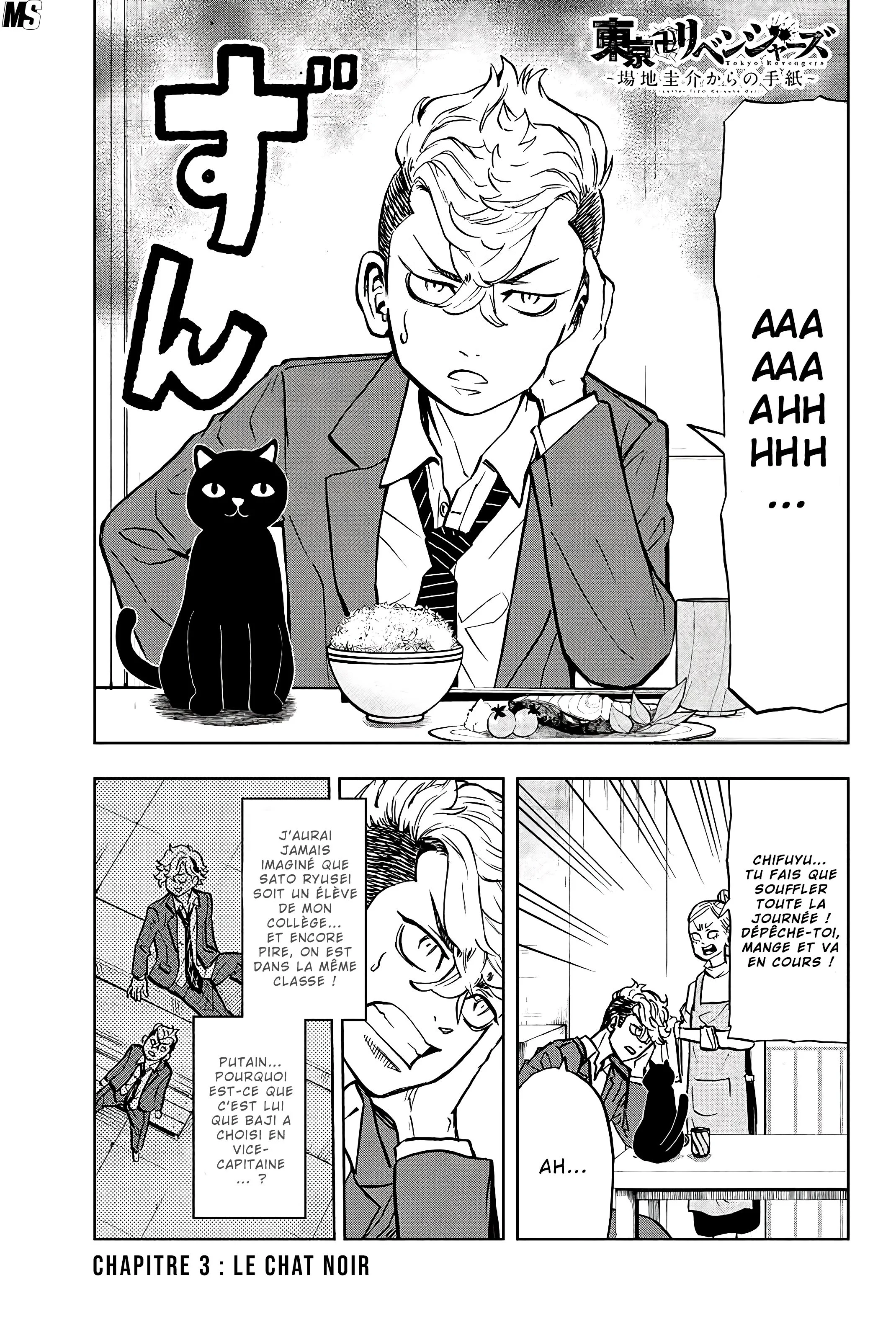 Read Tokyo Revengers A Letter from Keisuke Baji FRANCAIS Manga Online