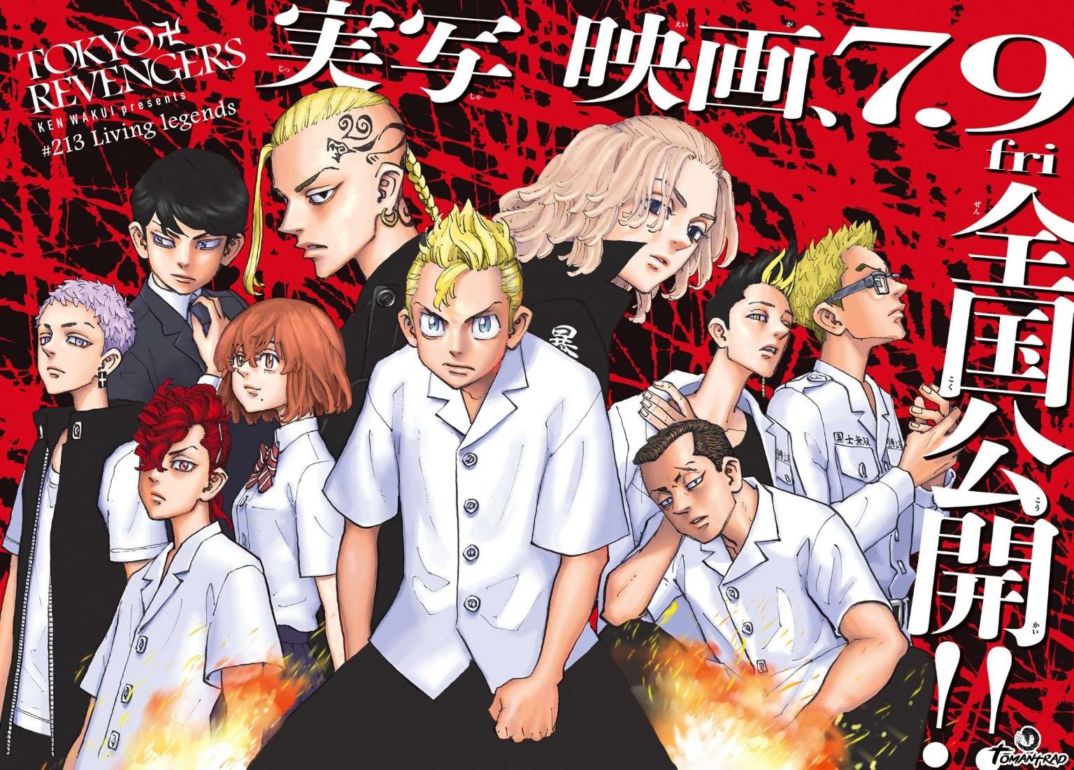 Read Tokyo Revengers FRANCAIS Manga Online