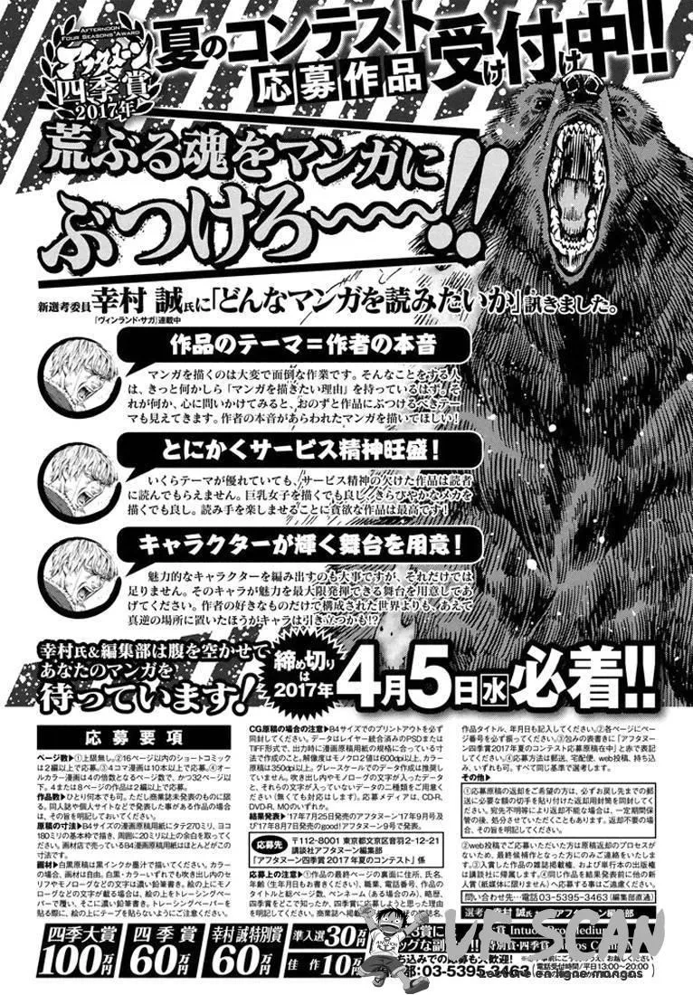 Read Vinland Saga FRANCAIS Manga Online