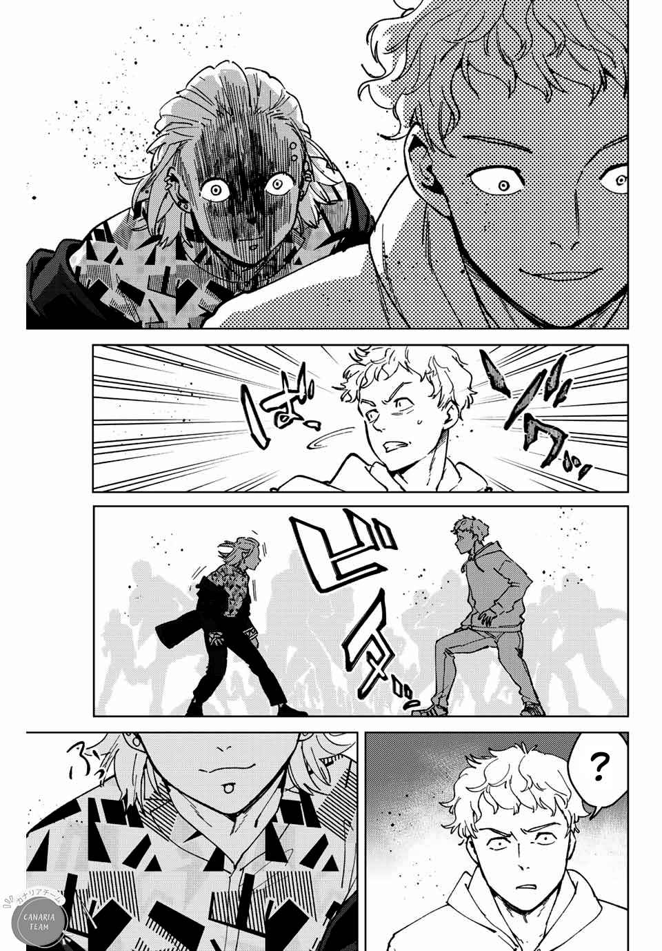 Read Wind Breaker Manga FRANCAIS Manga Online