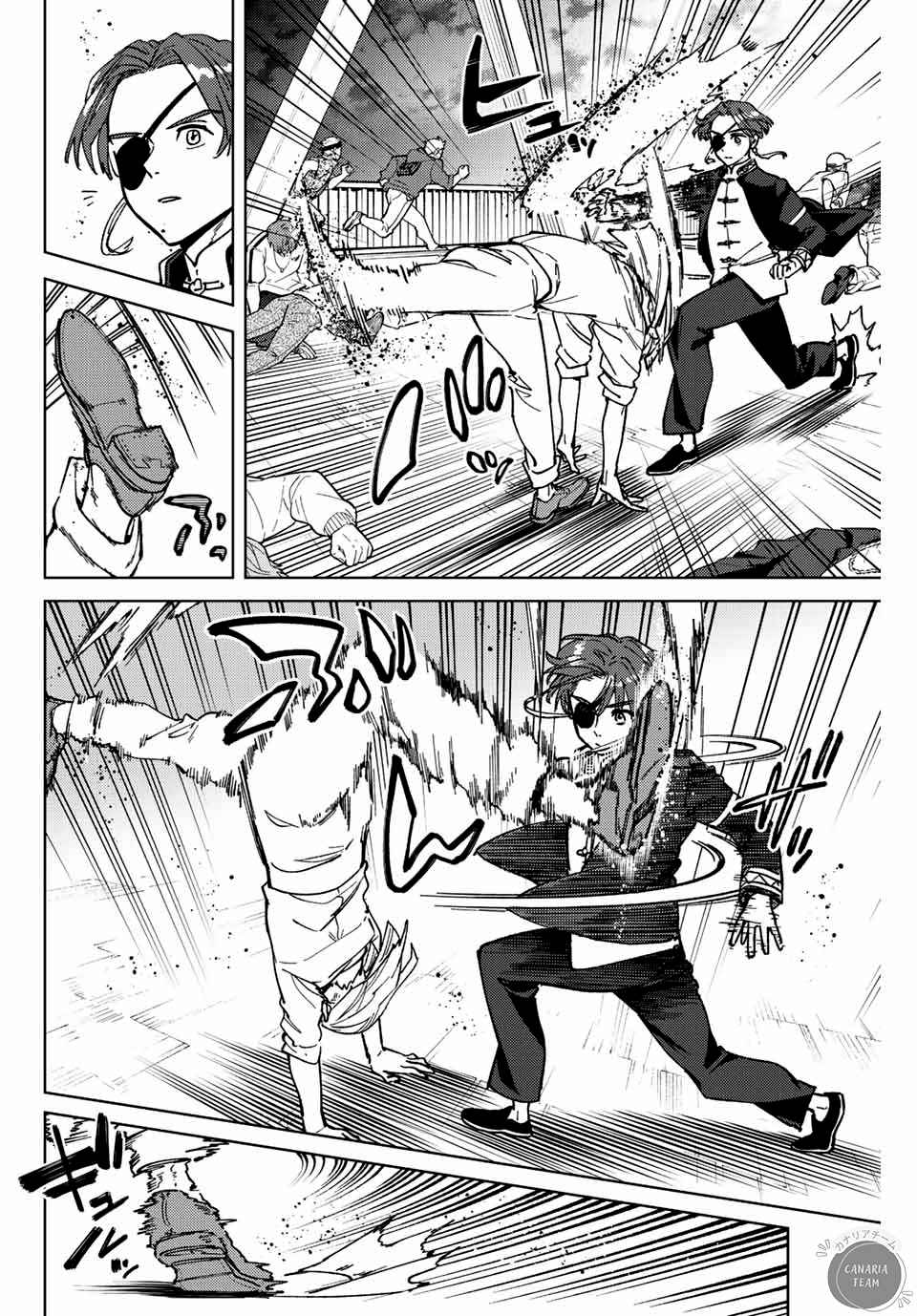 Read Wind Breaker Manga FRANCAIS Manga Online