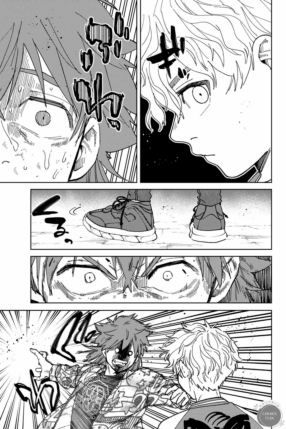 Read Wind Breaker Manga FRANCAIS Manga Online