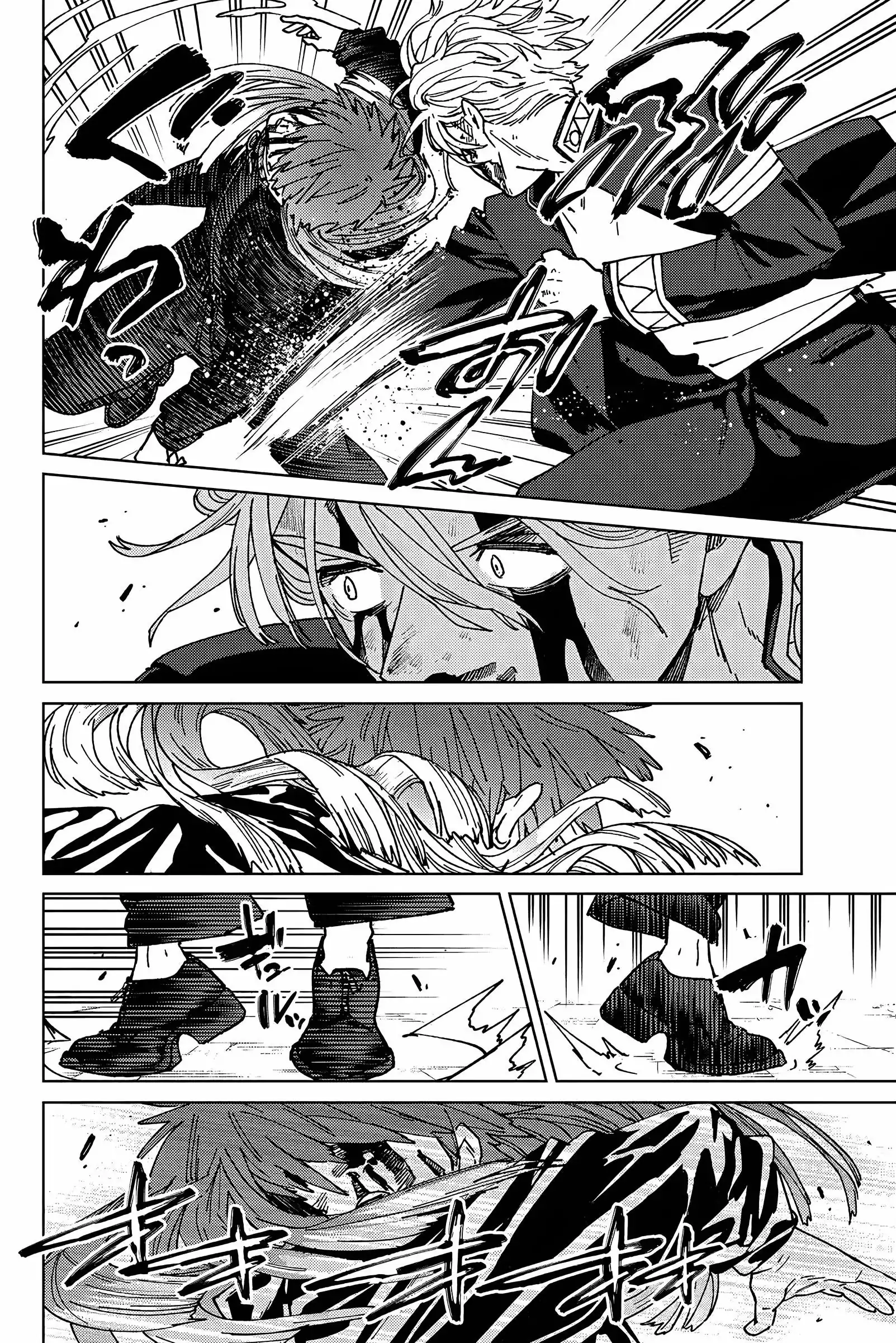 Read Wind Breaker Manga FRANCAIS Manga Online