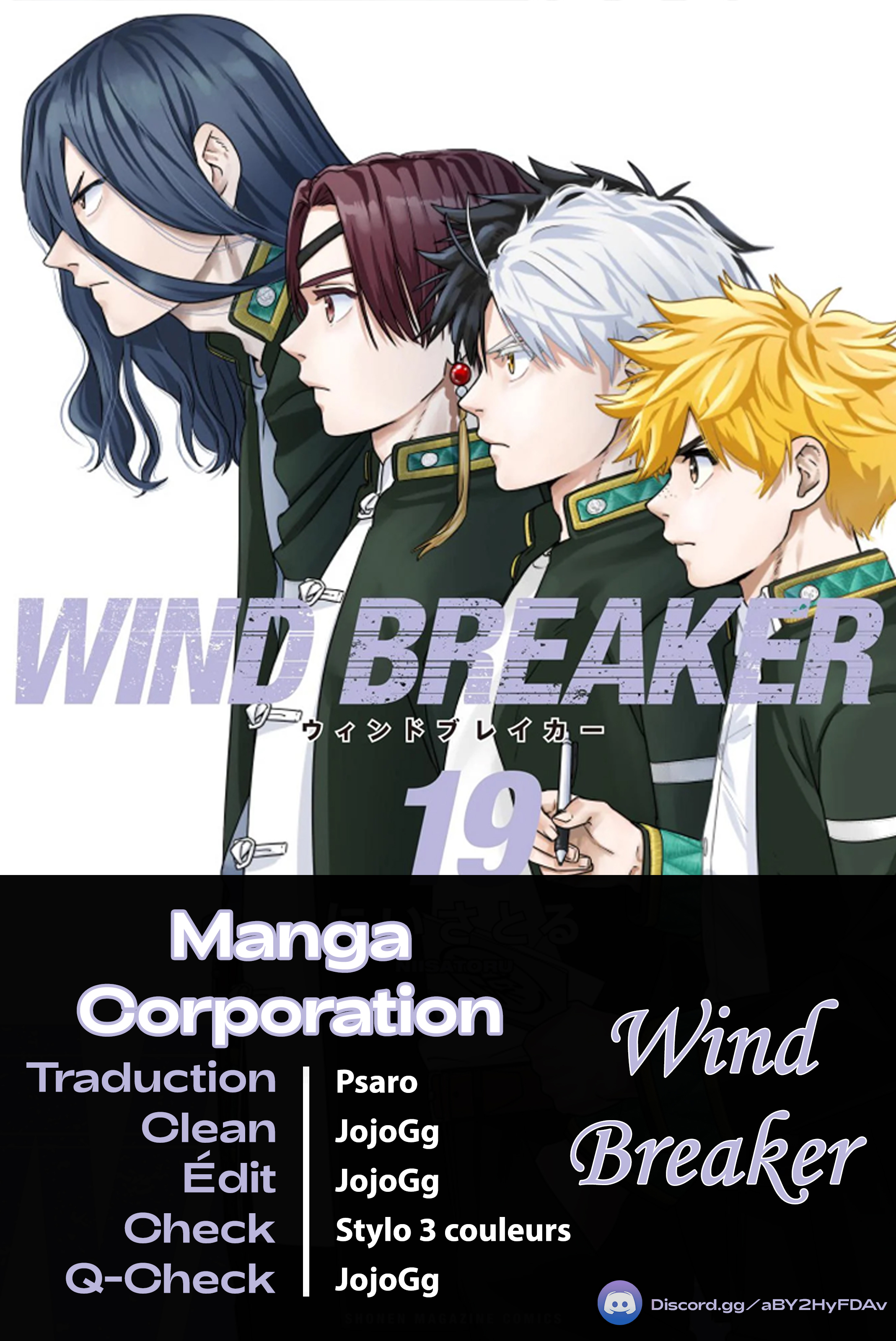 Read Wind Breaker Manga FRANCAIS Manga Online