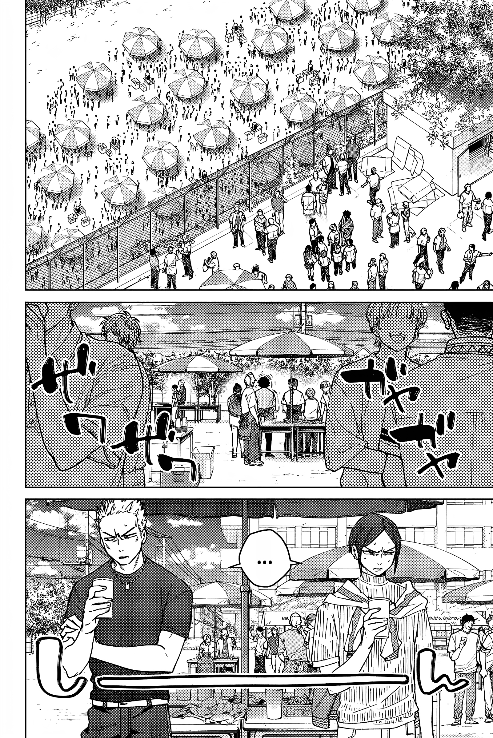 Read Wind Breaker Manga FRANCAIS Manga Online