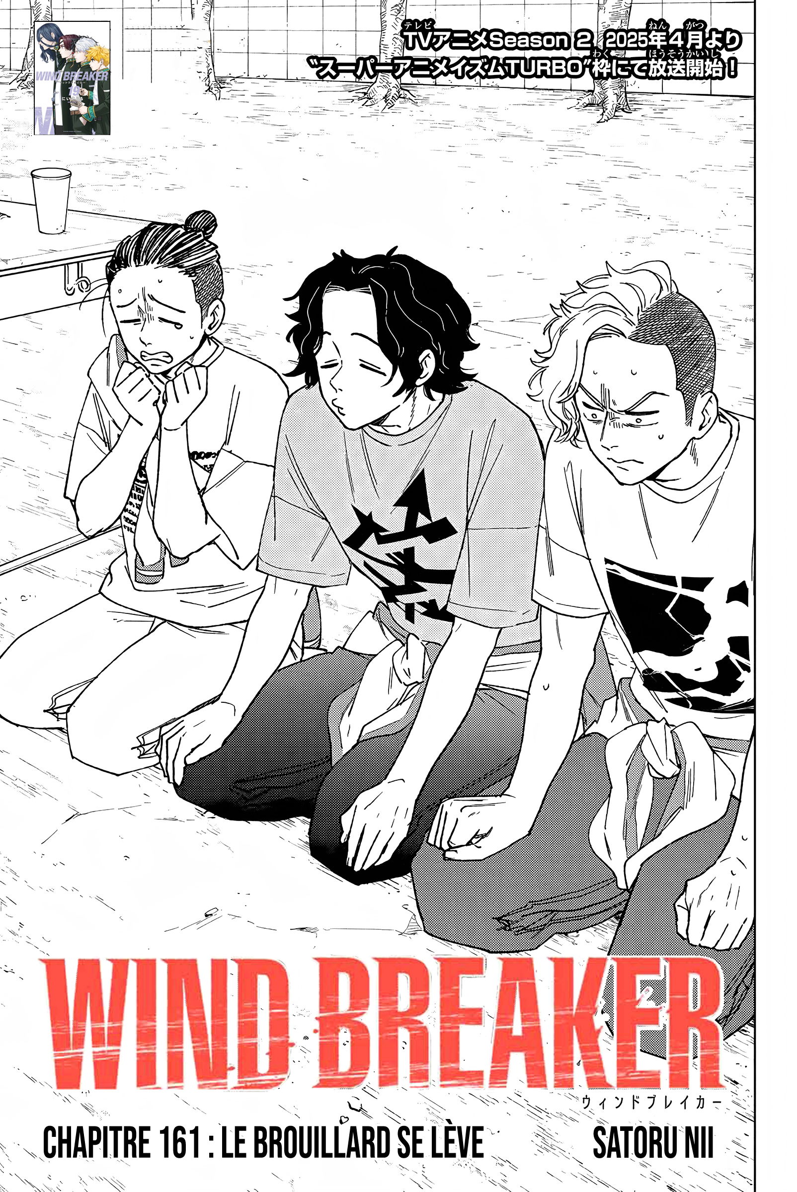 Read Wind Breaker Manga FRANCAIS Manga Online