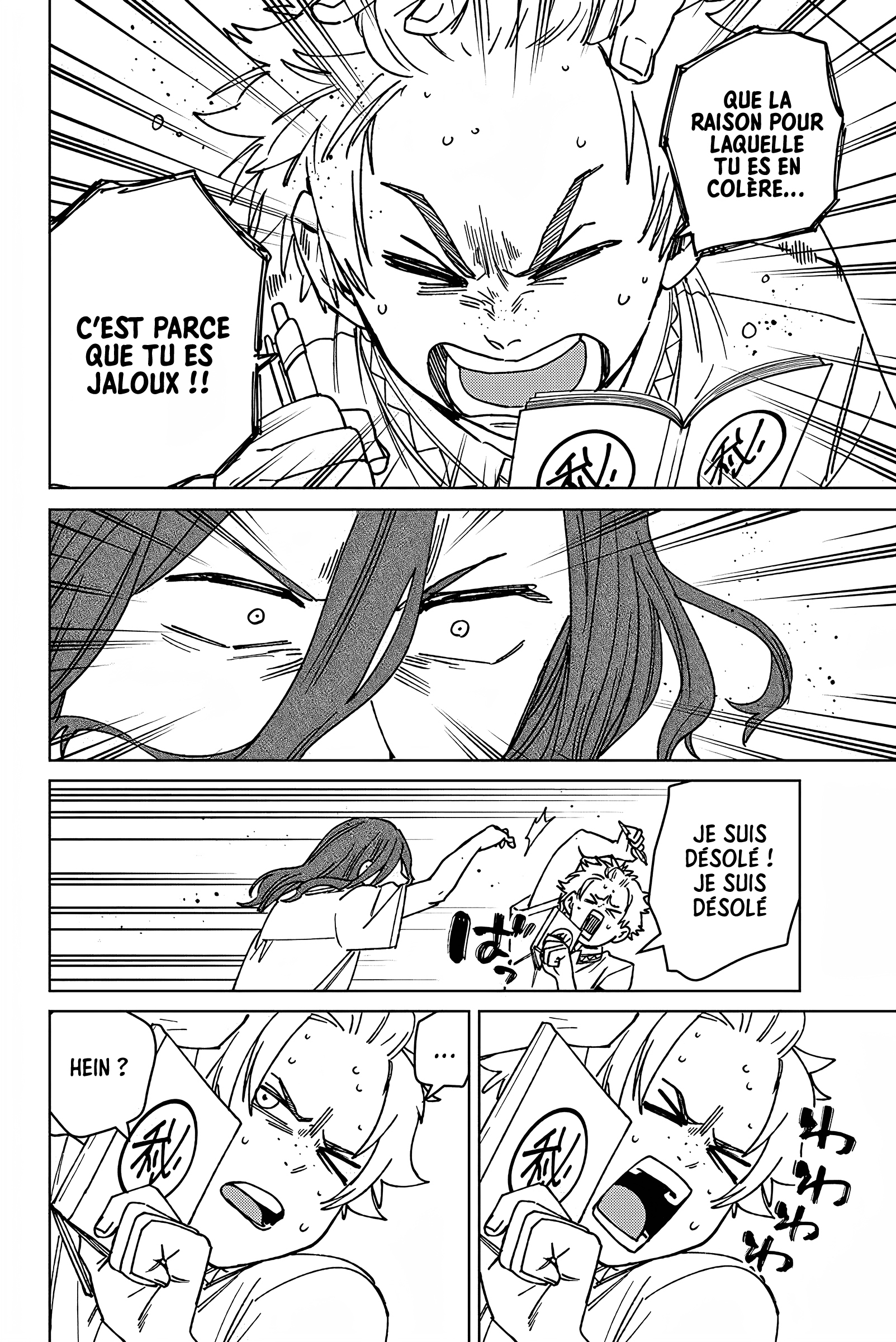 Read Wind Breaker Manga FRANCAIS Manga Online