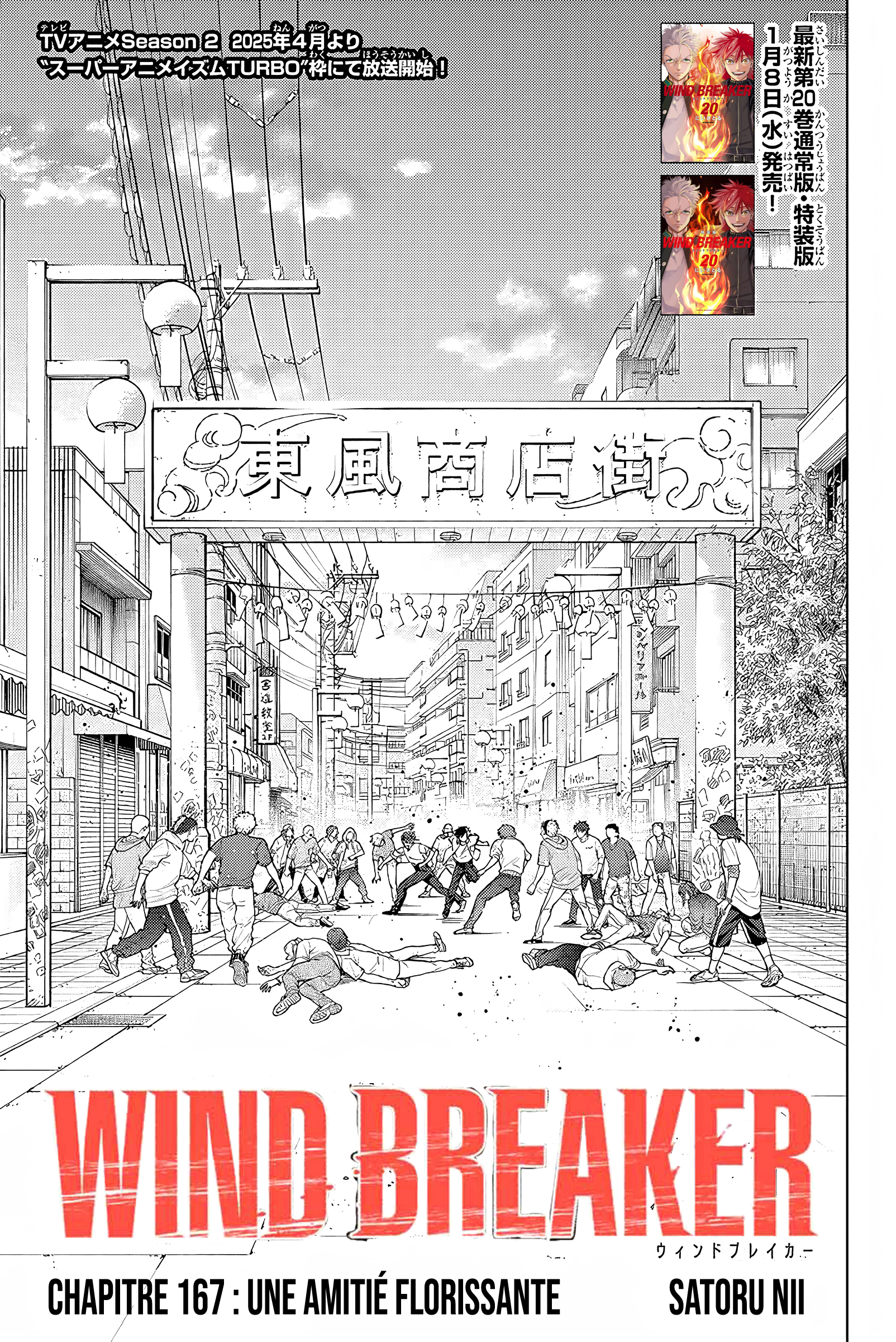 Read Wind Breaker Manga FRANCAIS Manga Online