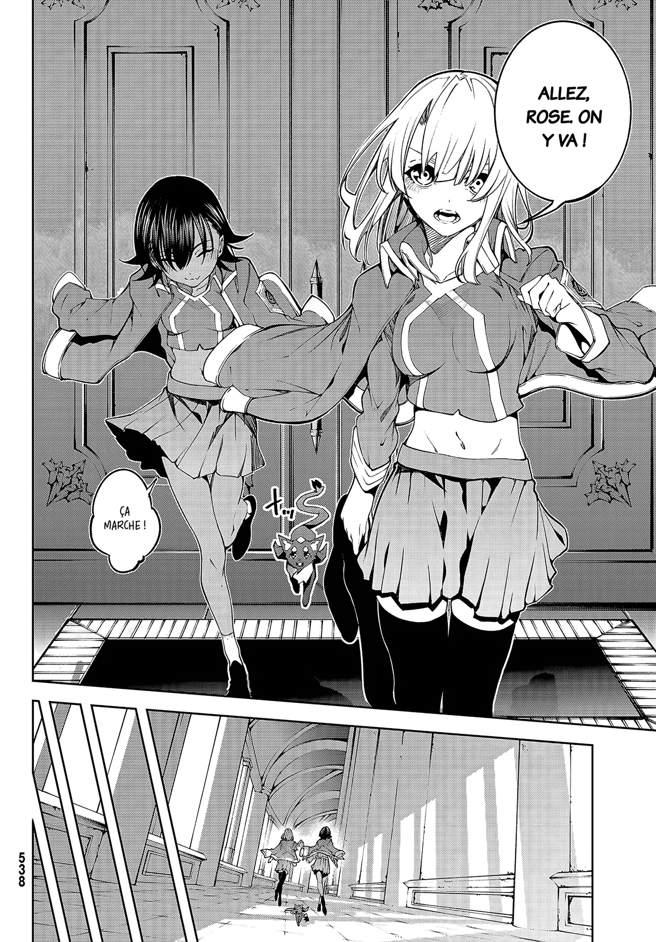 Read Wistoria Wand and Sword FRANCAIS Manga Online