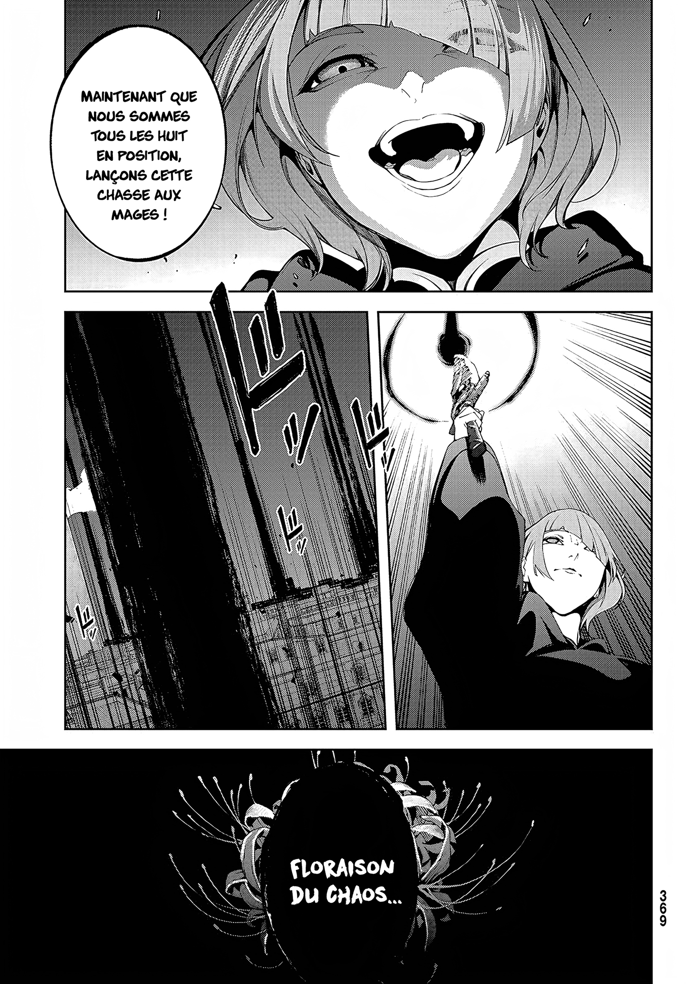 Read Wistoria Wand and Sword FRANCAIS Manga Online