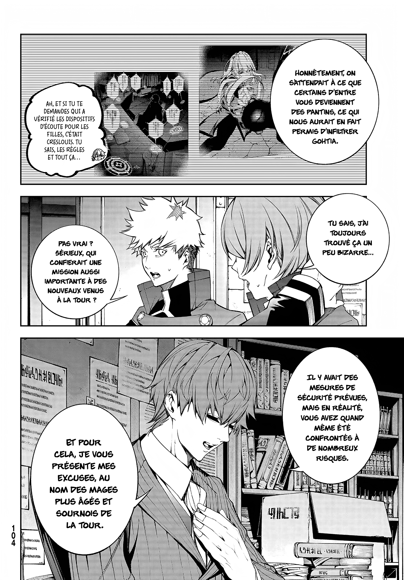 Read Wistoria Wand and Sword FRANCAIS Manga Online