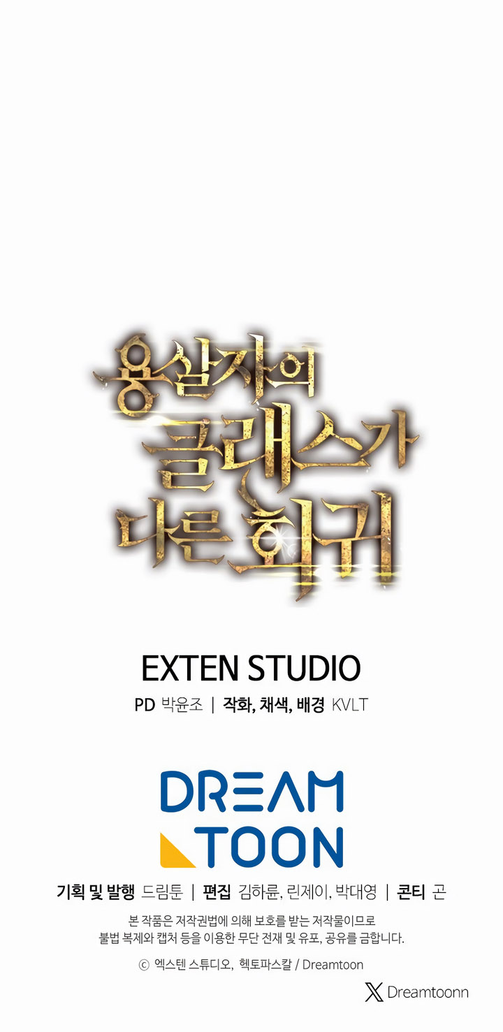 Read A Dragonslayer’s Peerless Regression Português Manga Online