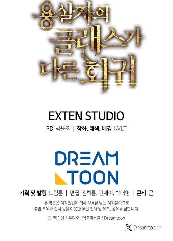 Read A Dragonslayer’s Peerless Regression Português Manga Online