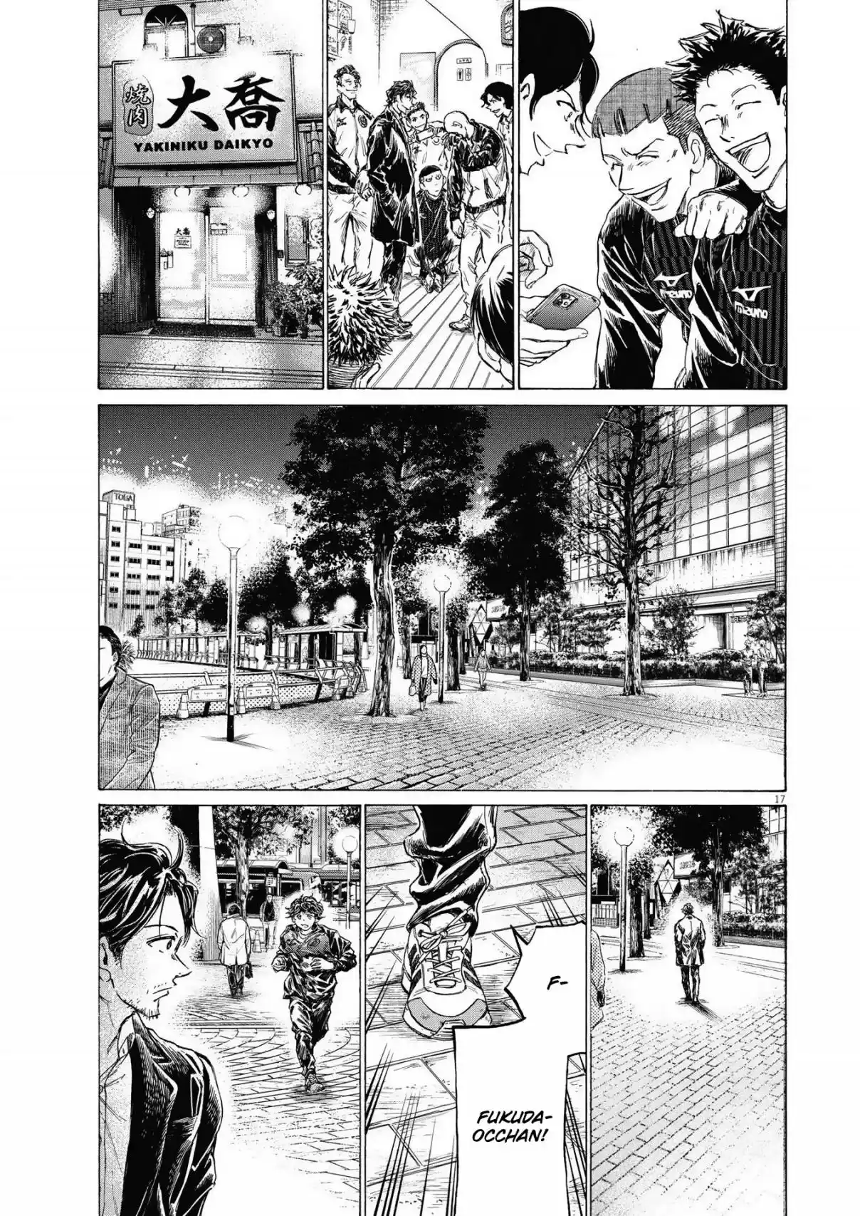 Read Ao Ashi Português Manga Online