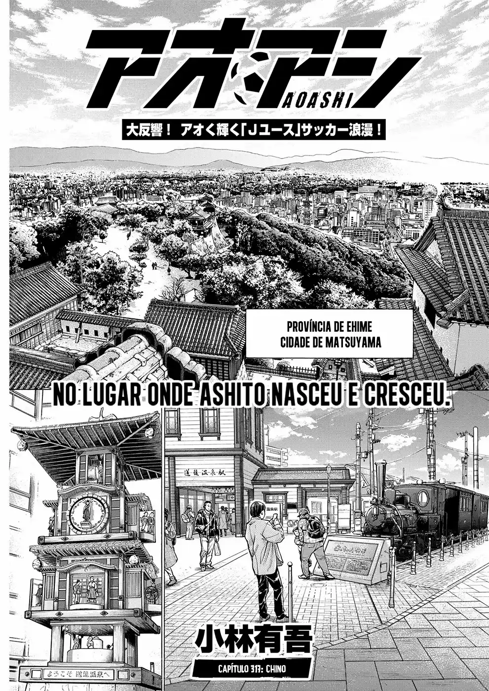 Read Ao Ashi Português Manga Online