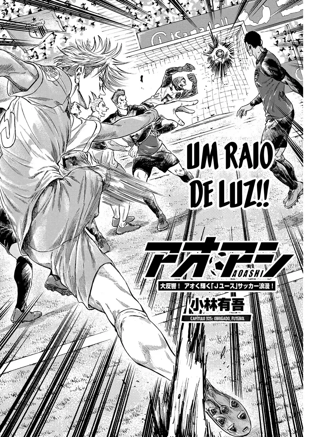 Read Ao Ashi Português Manga Online