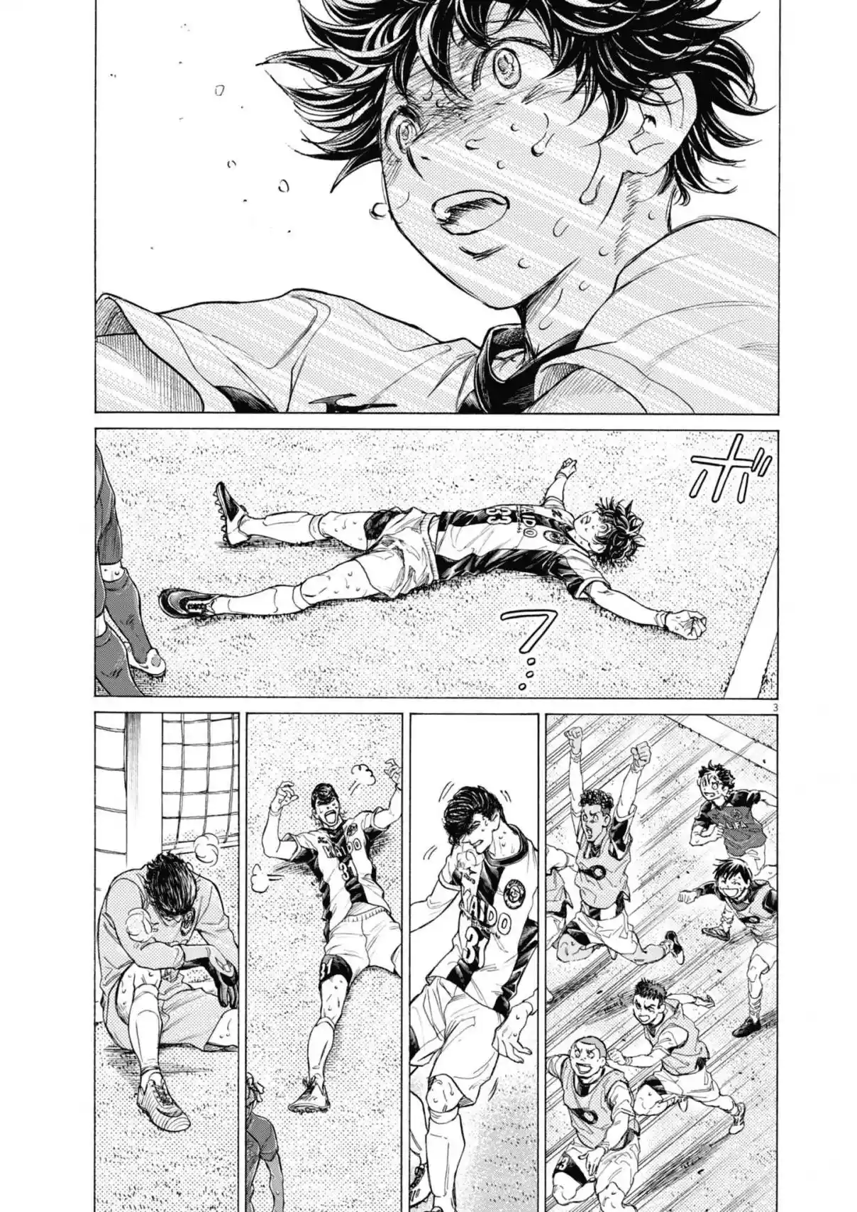 Read Ao Ashi Português Manga Online