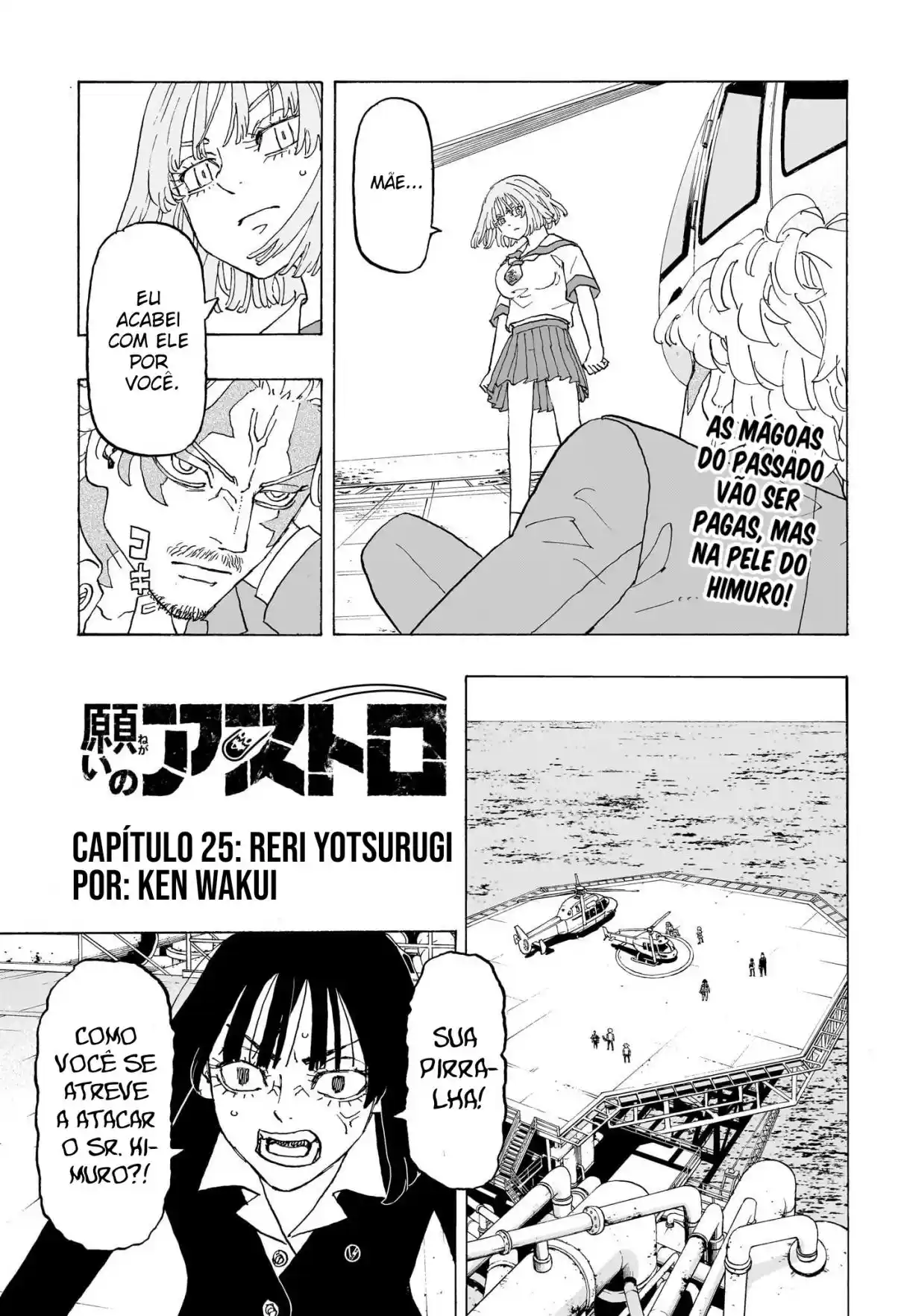 Read Astro Royale Português Manga Online