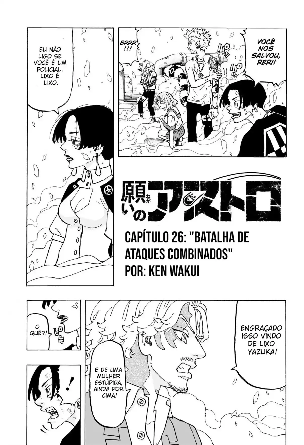 Read Astro Royale Português Manga Online