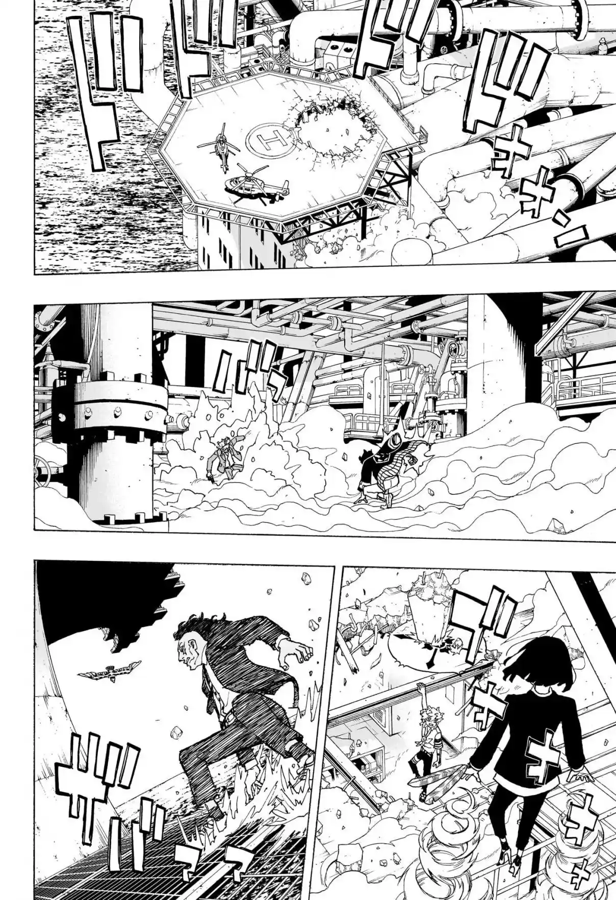 Read Astro Royale Português Manga Online