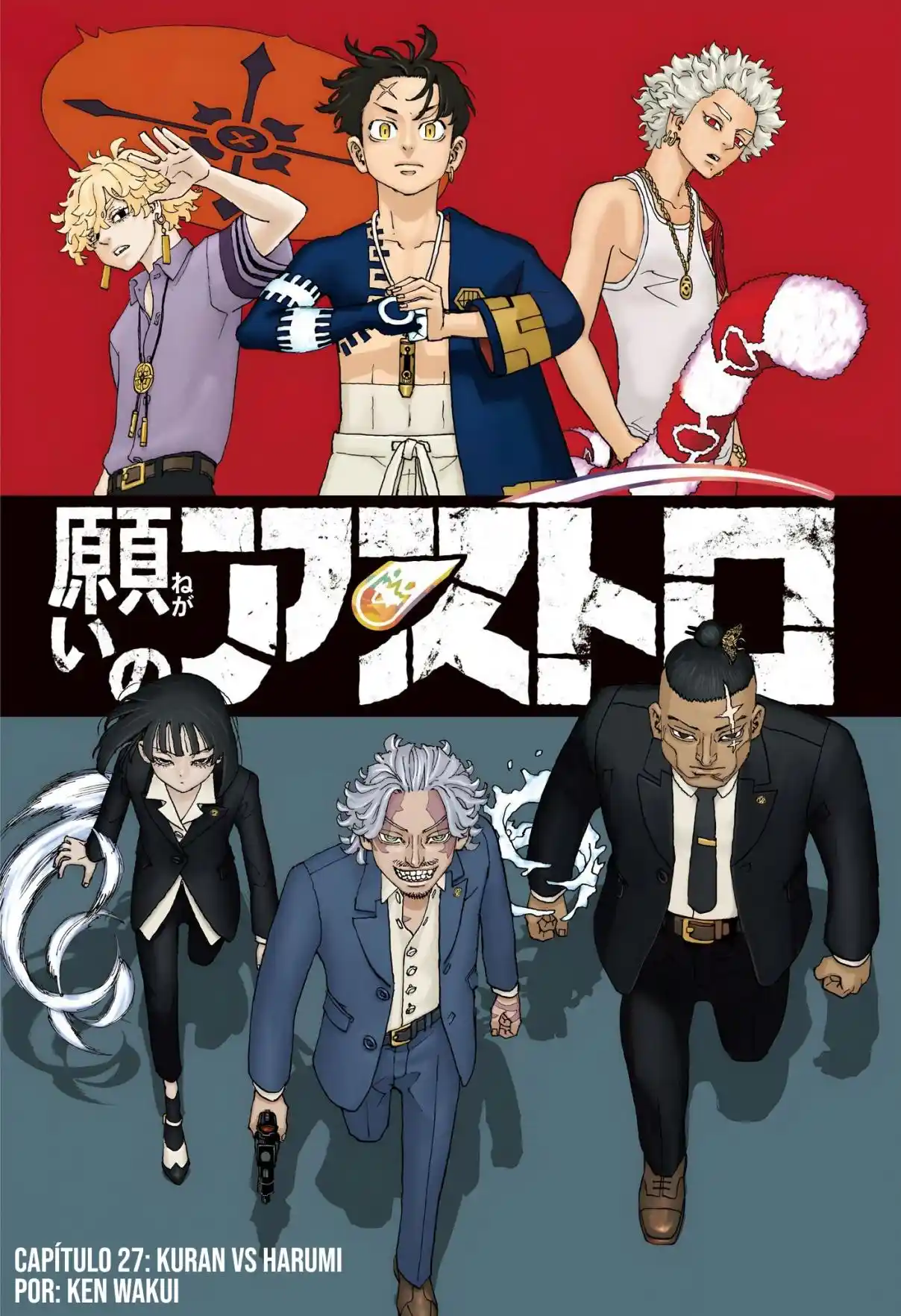 Read Astro Royale Português Manga Online