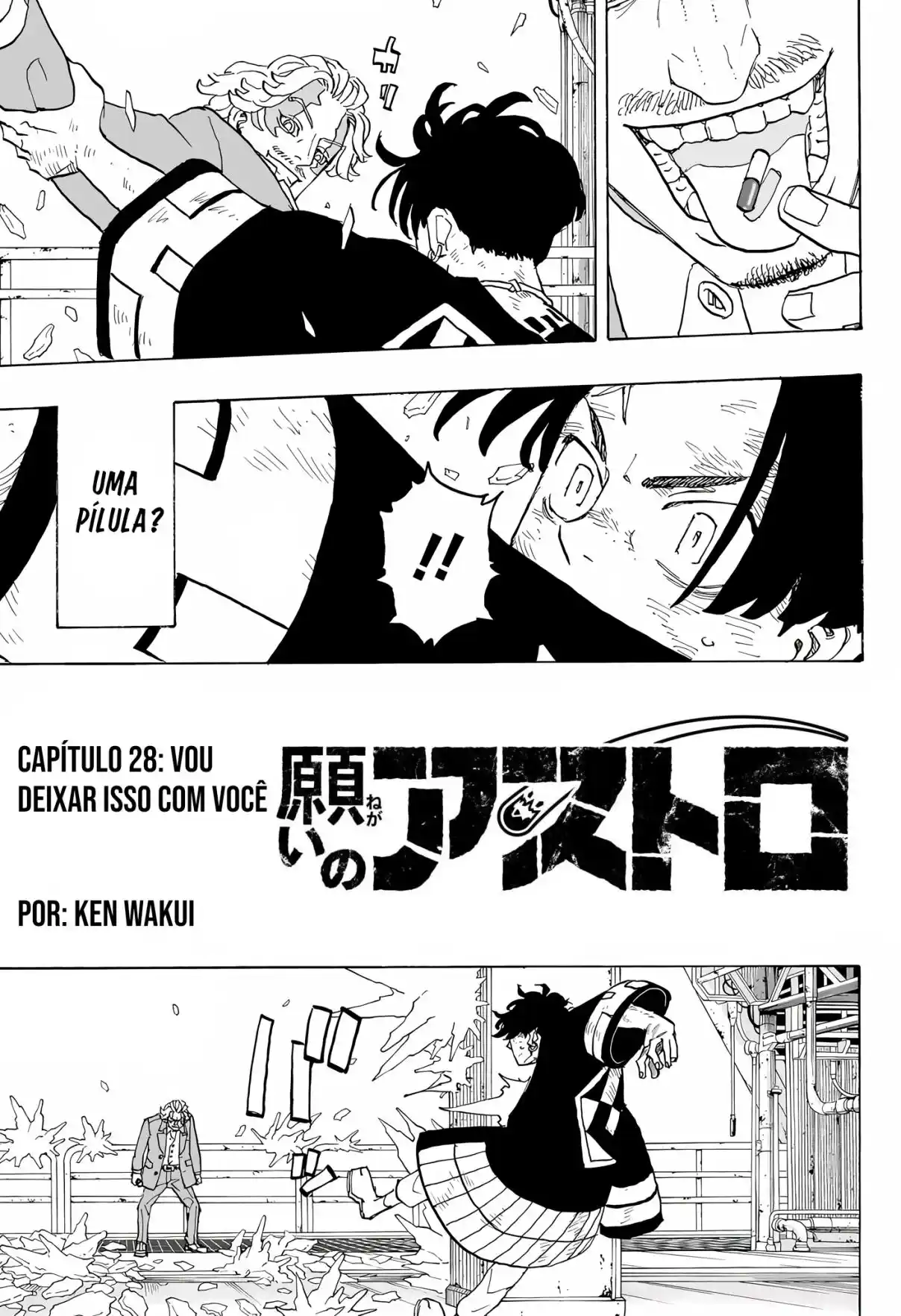 Read Astro Royale Português Manga Online