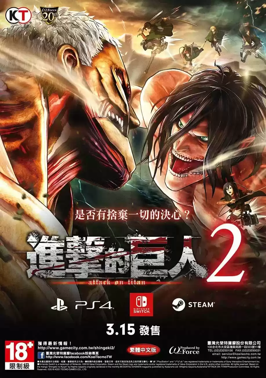 Read Attack on Titan Português Manga Online