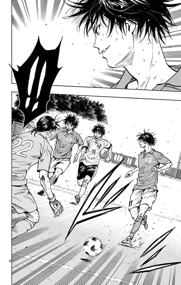 Read Be Blues! Ao ni Nare Português Manga Online