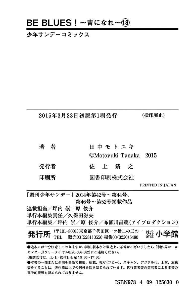 Read Be Blues! Ao ni Nare Português Manga Online