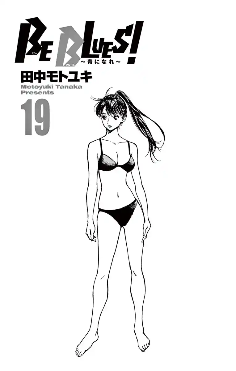 Read Be Blues! Ao ni Nare Português Manga Online