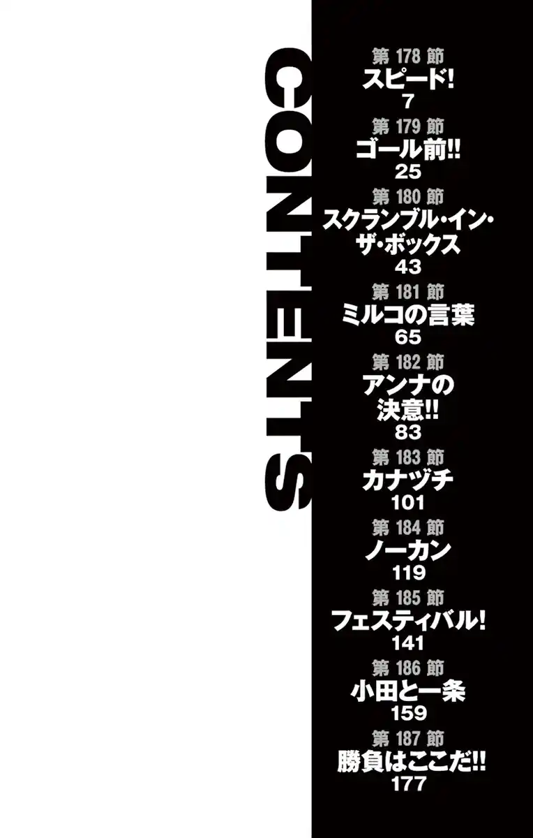 Read Be Blues! Ao ni Nare Português Manga Online