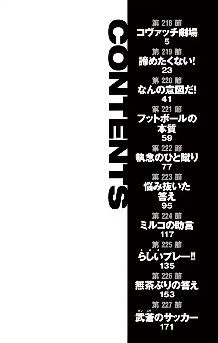 Read Be Blues! Ao ni Nare Português Manga Online