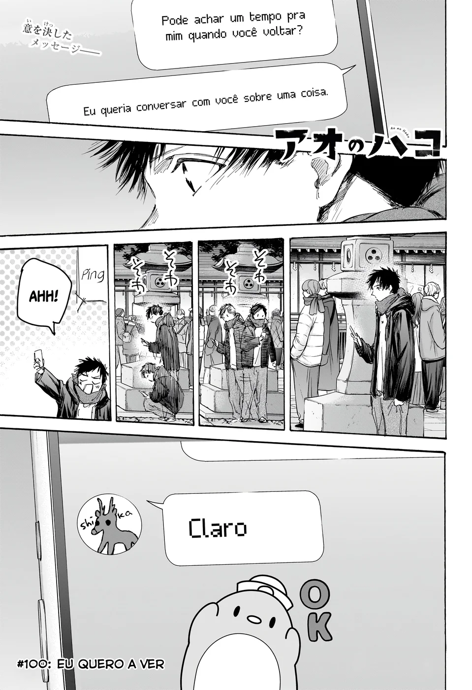 Read Blue Box Português Manga Online