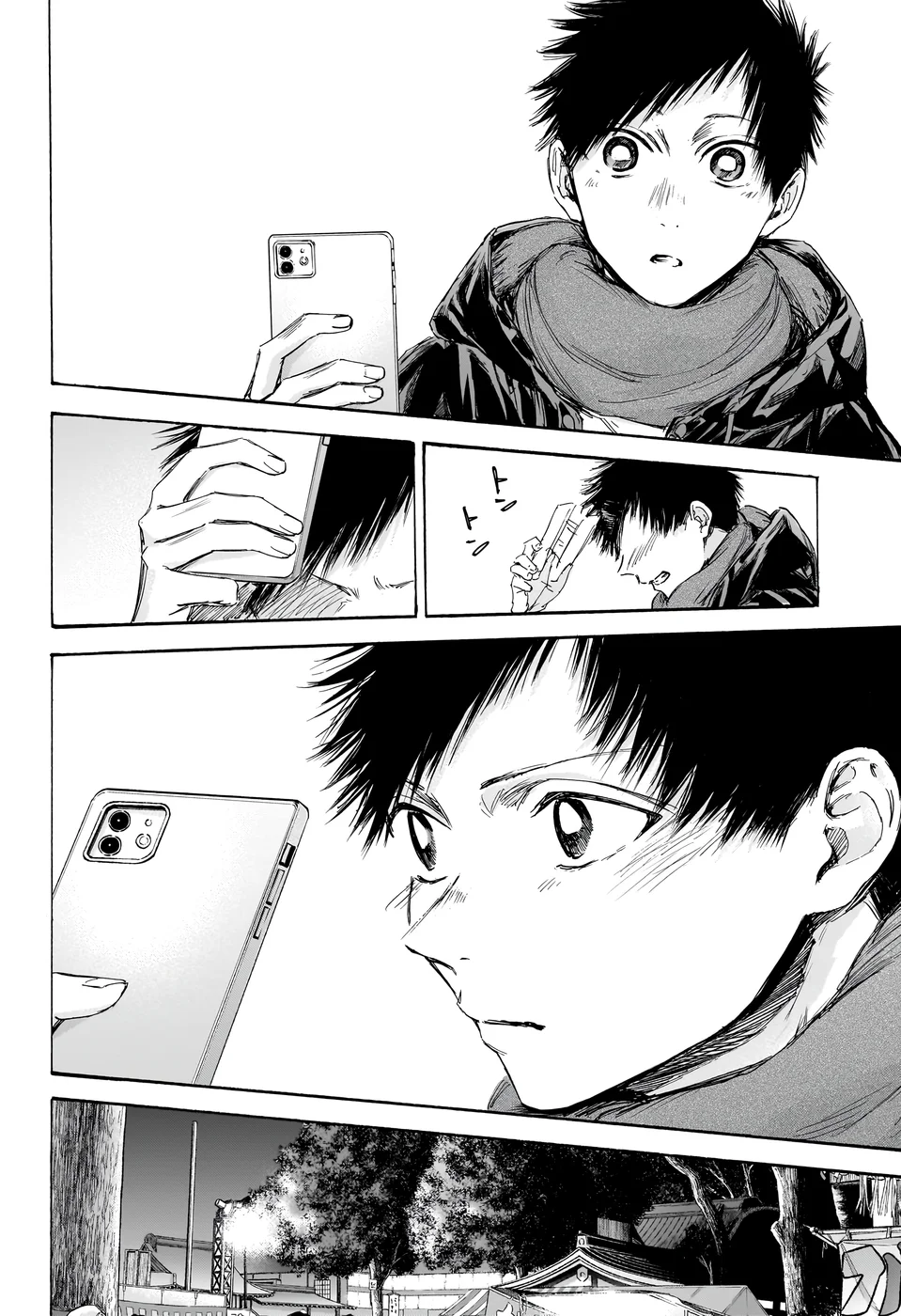 Read Blue Box Português Manga Online
