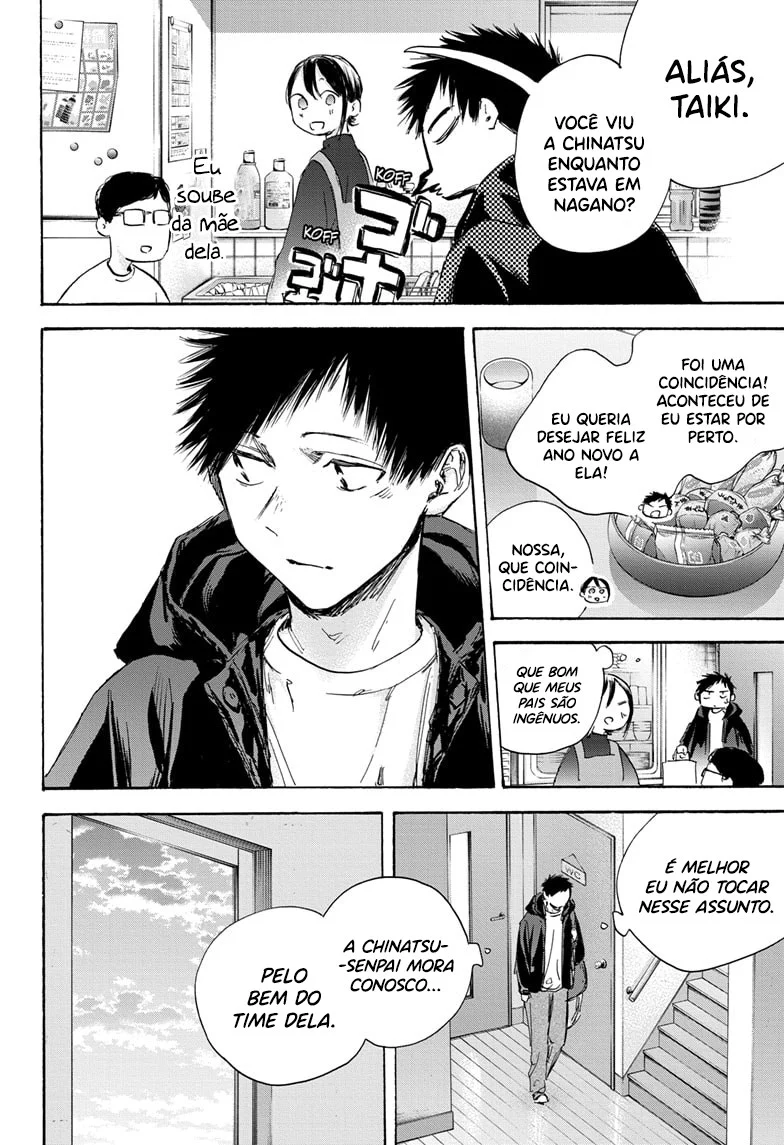 Read Blue Box Português Manga Online