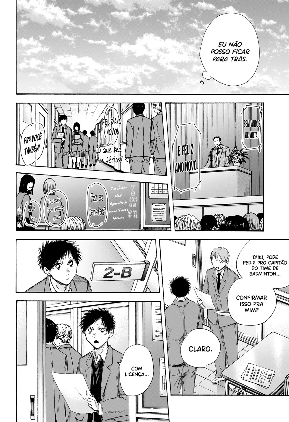 Read Blue Box Português Manga Online