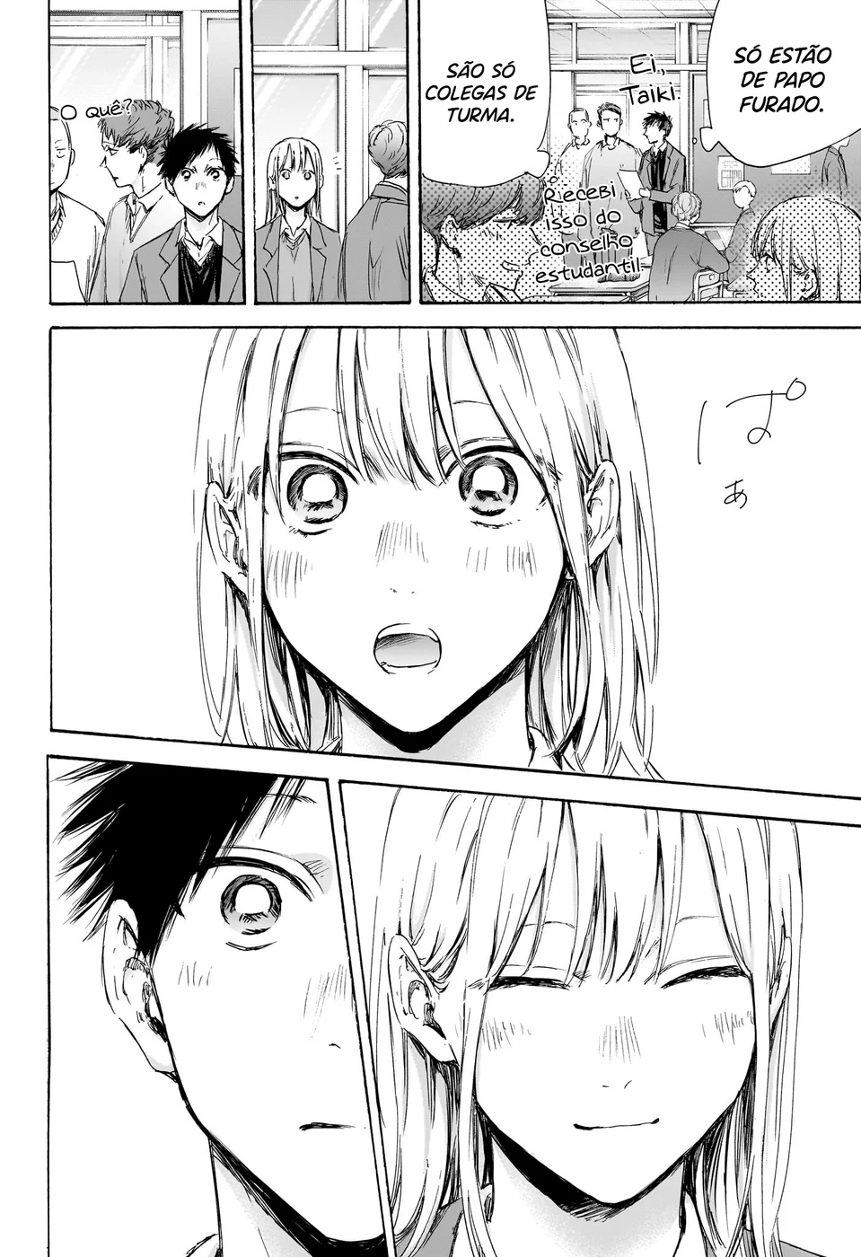 Read Blue Box Português Manga Online