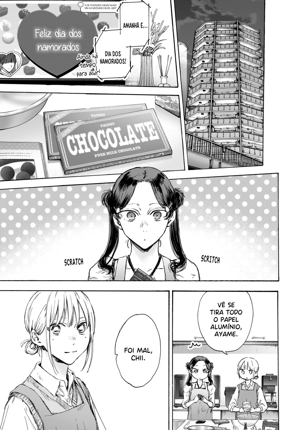 Read Blue Box Português Manga Online