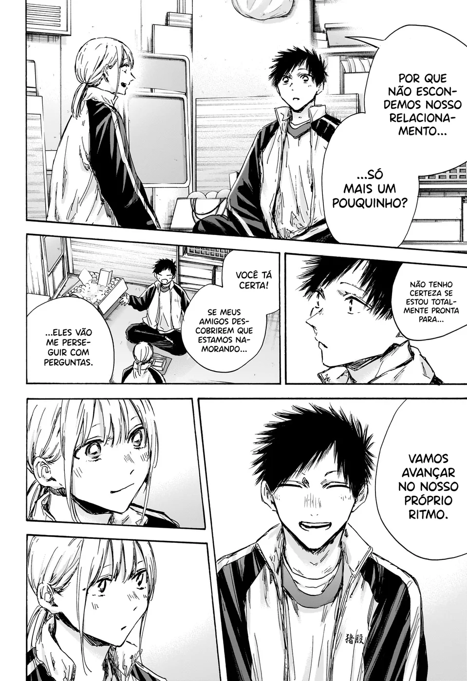 Read Blue Box Português Manga Online