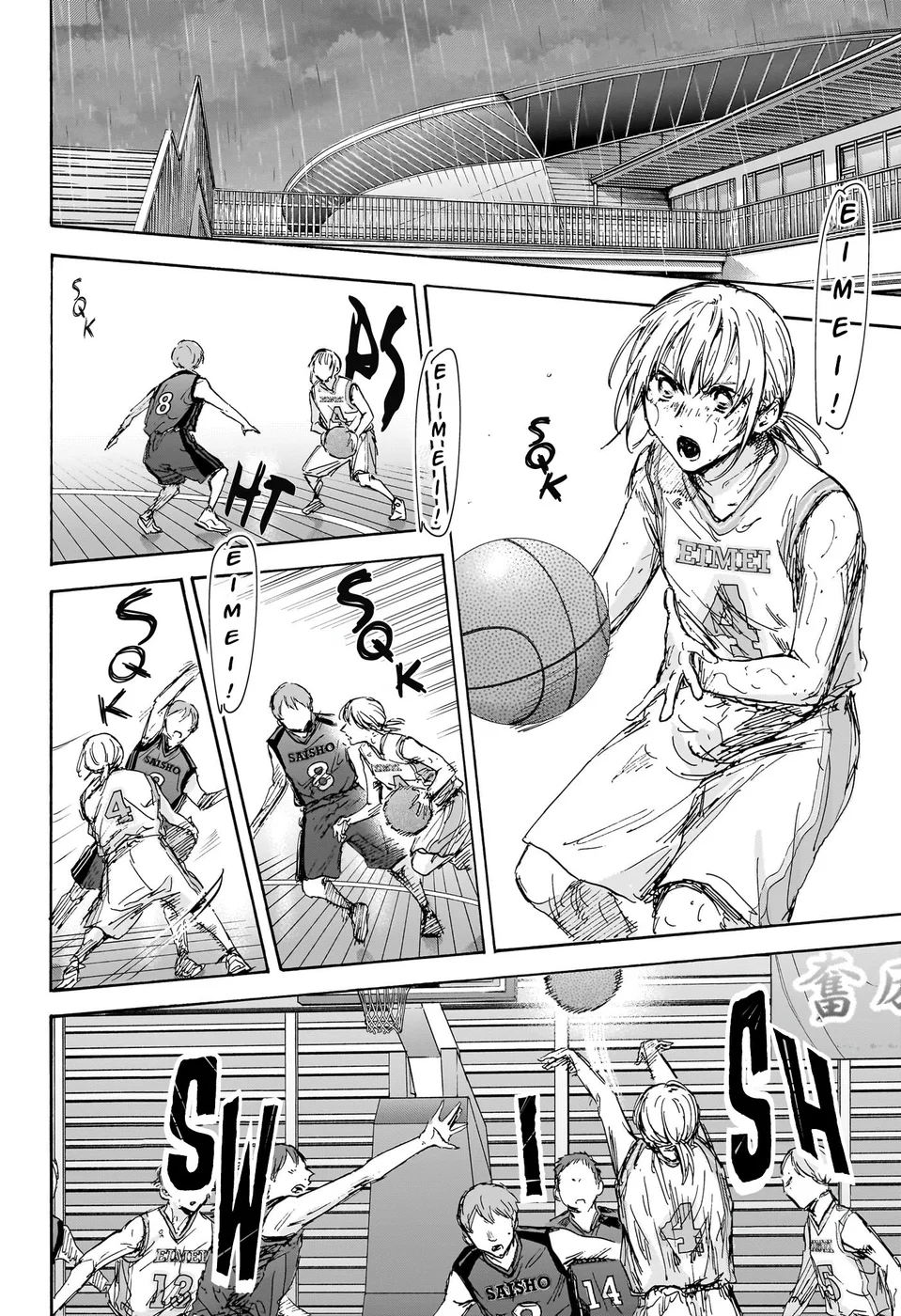 Read Blue Box Português Manga Online