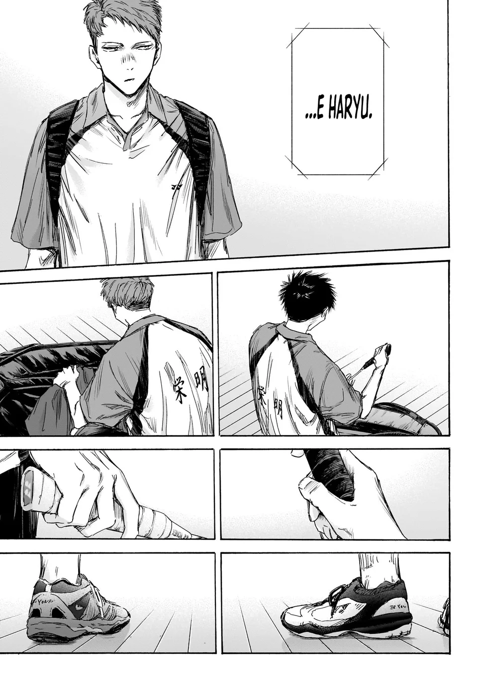 Read Blue Box Português Manga Online