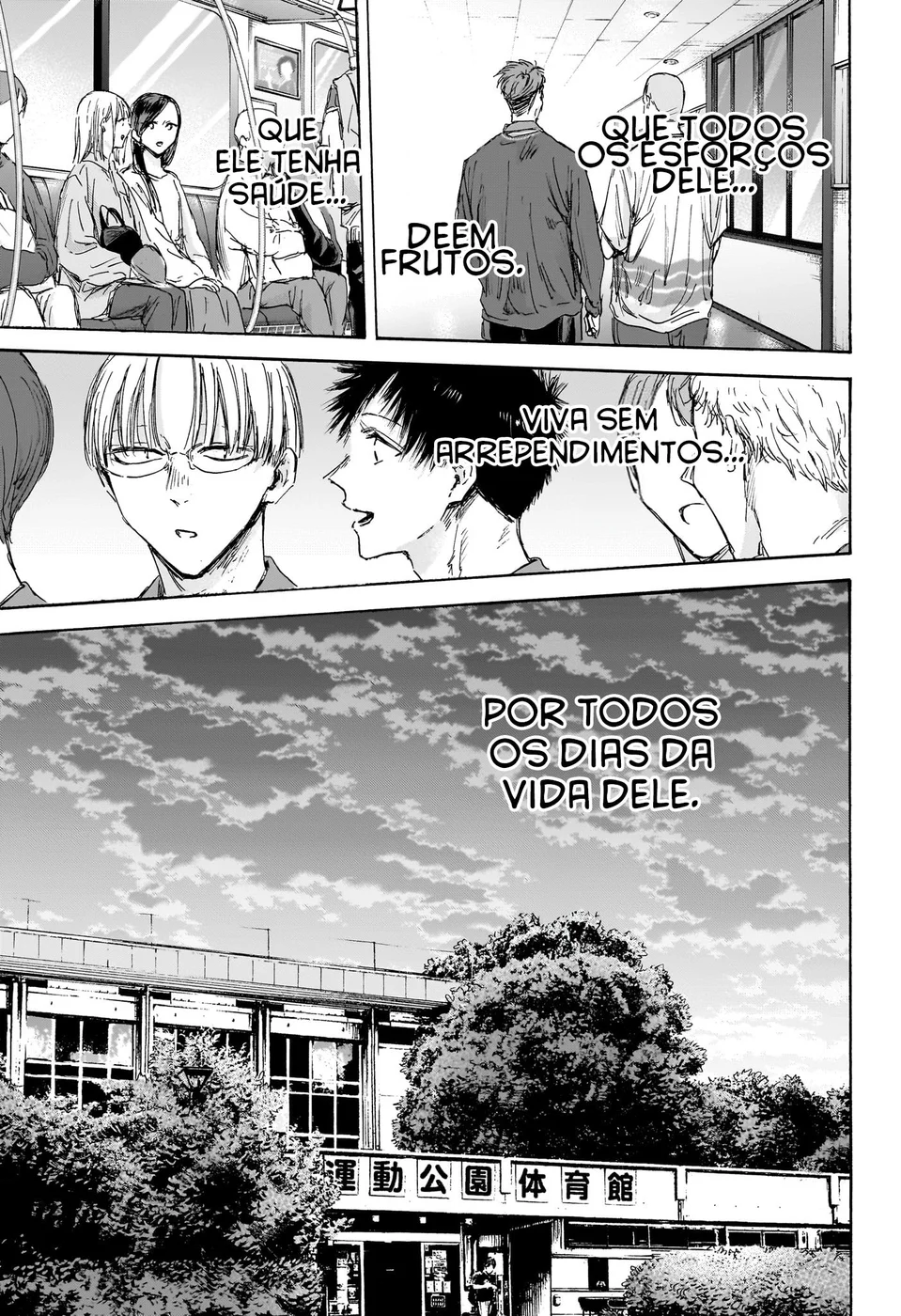 Read Blue Box Português Manga Online