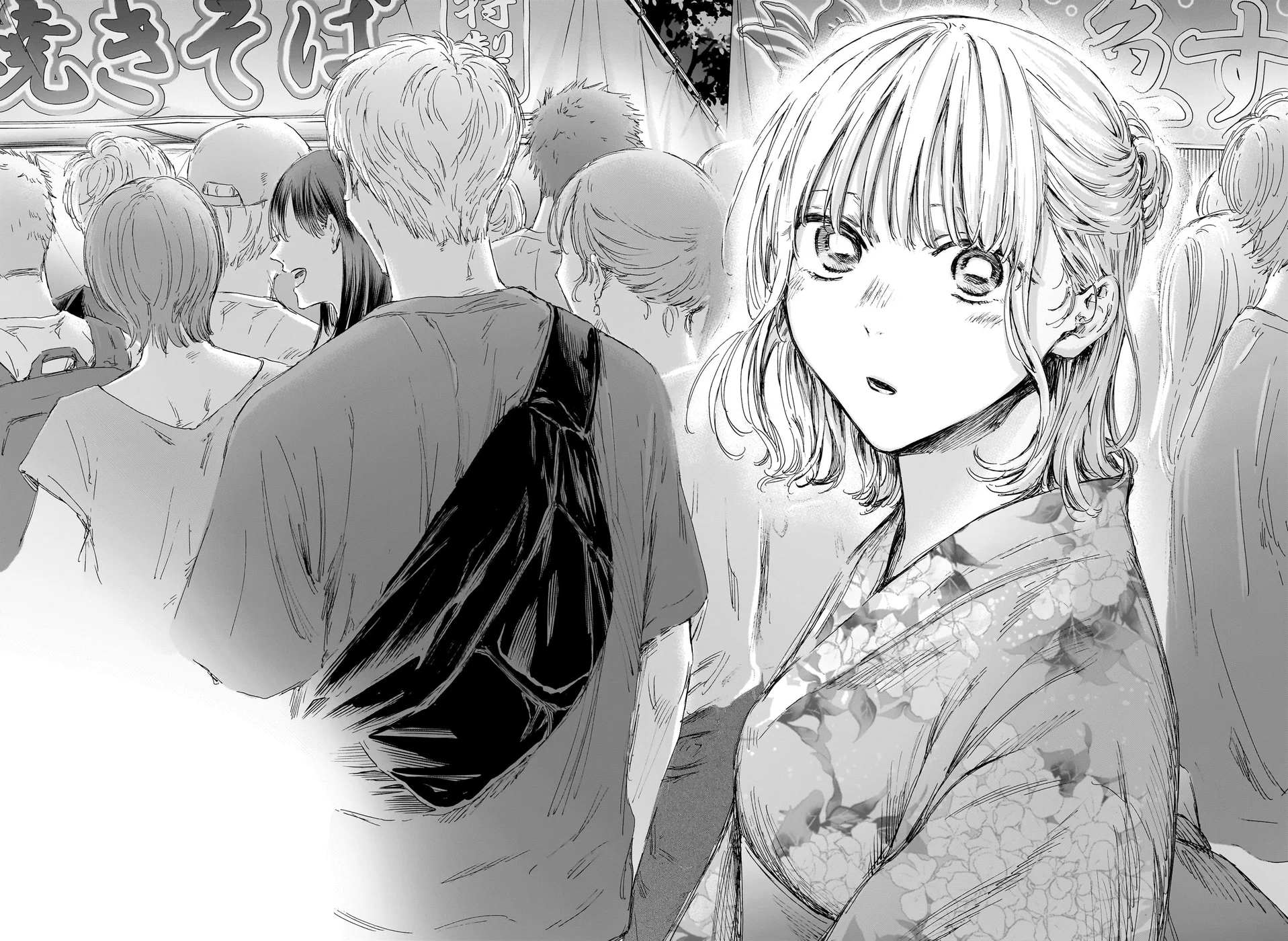 Read Blue Box Português Manga Online