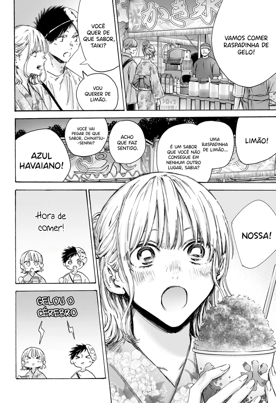 Read Blue Box Português Manga Online